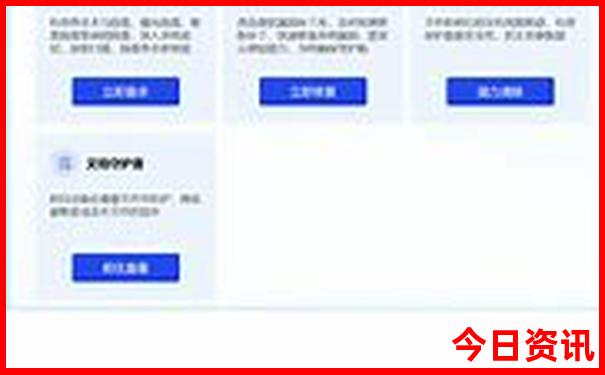 山阳有什么好玩的旅游景点
