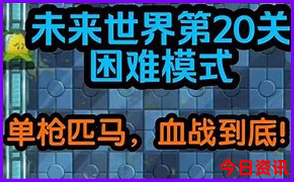 陇南十大必去景点