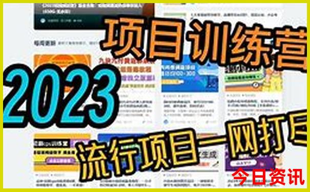 温州市旅游攻略必去景点