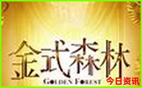 衡阳旅游景点排名榜
