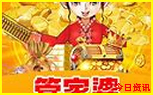 去北京五日游多少钱