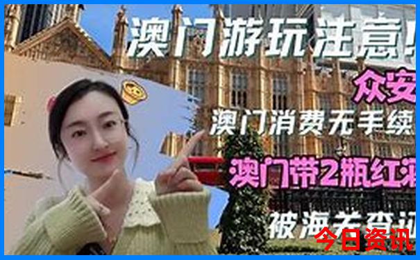 北戴河旅游景点在哪个城市