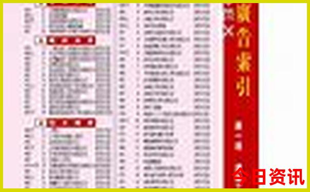 七八月份去北京旅游热吗