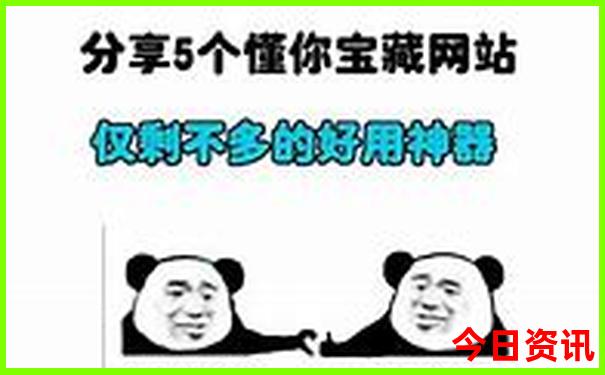 七月东北旅游攻略
