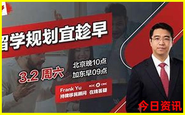 成都二日游最佳攻略